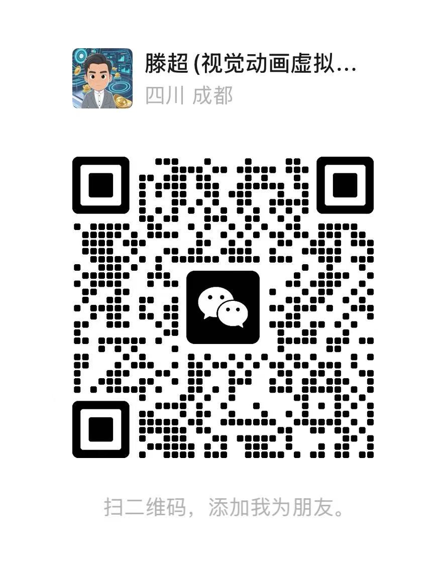 微信二维码